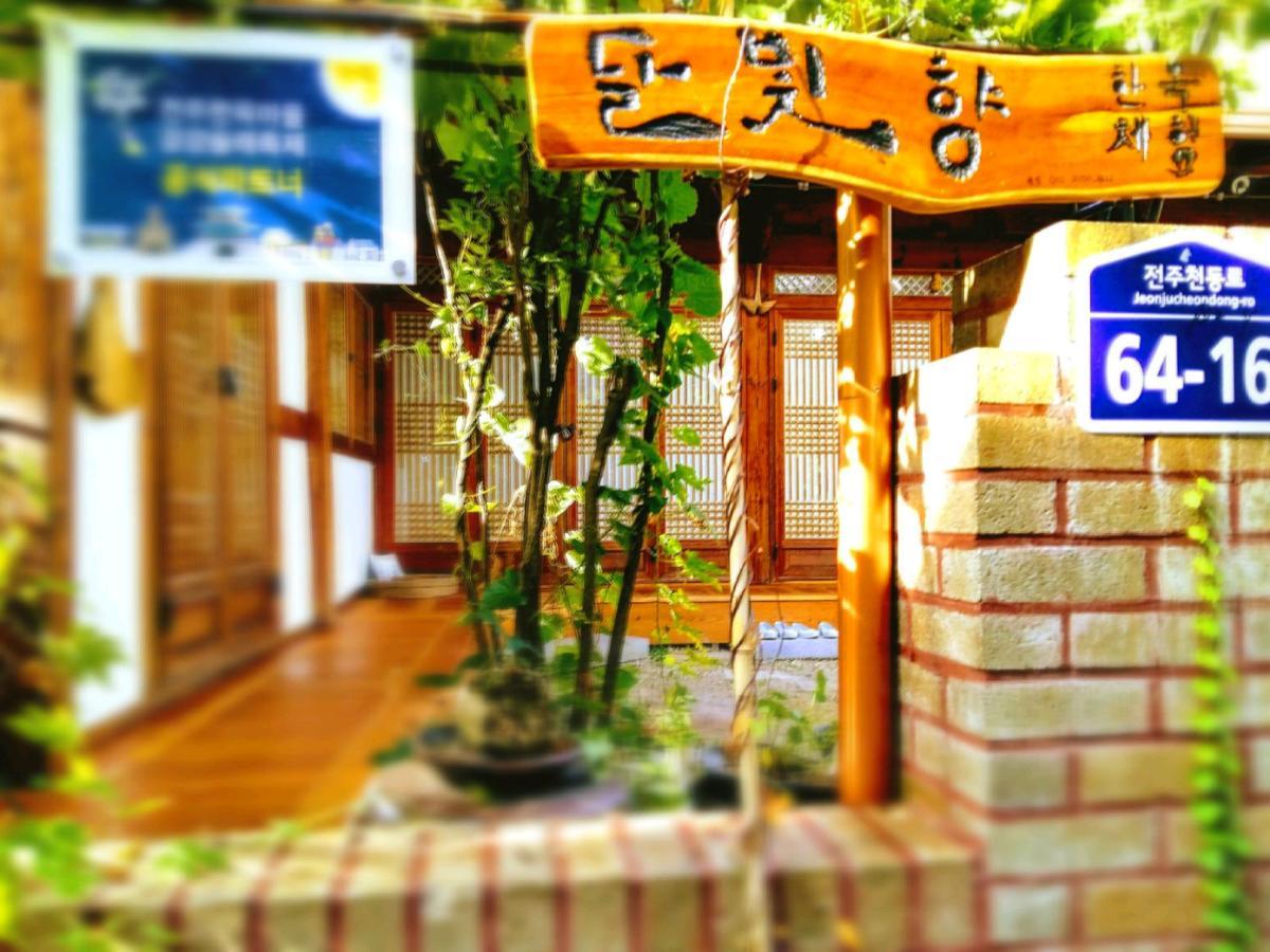 Hotel Dalbbit Hyang Jeonju Exterior foto